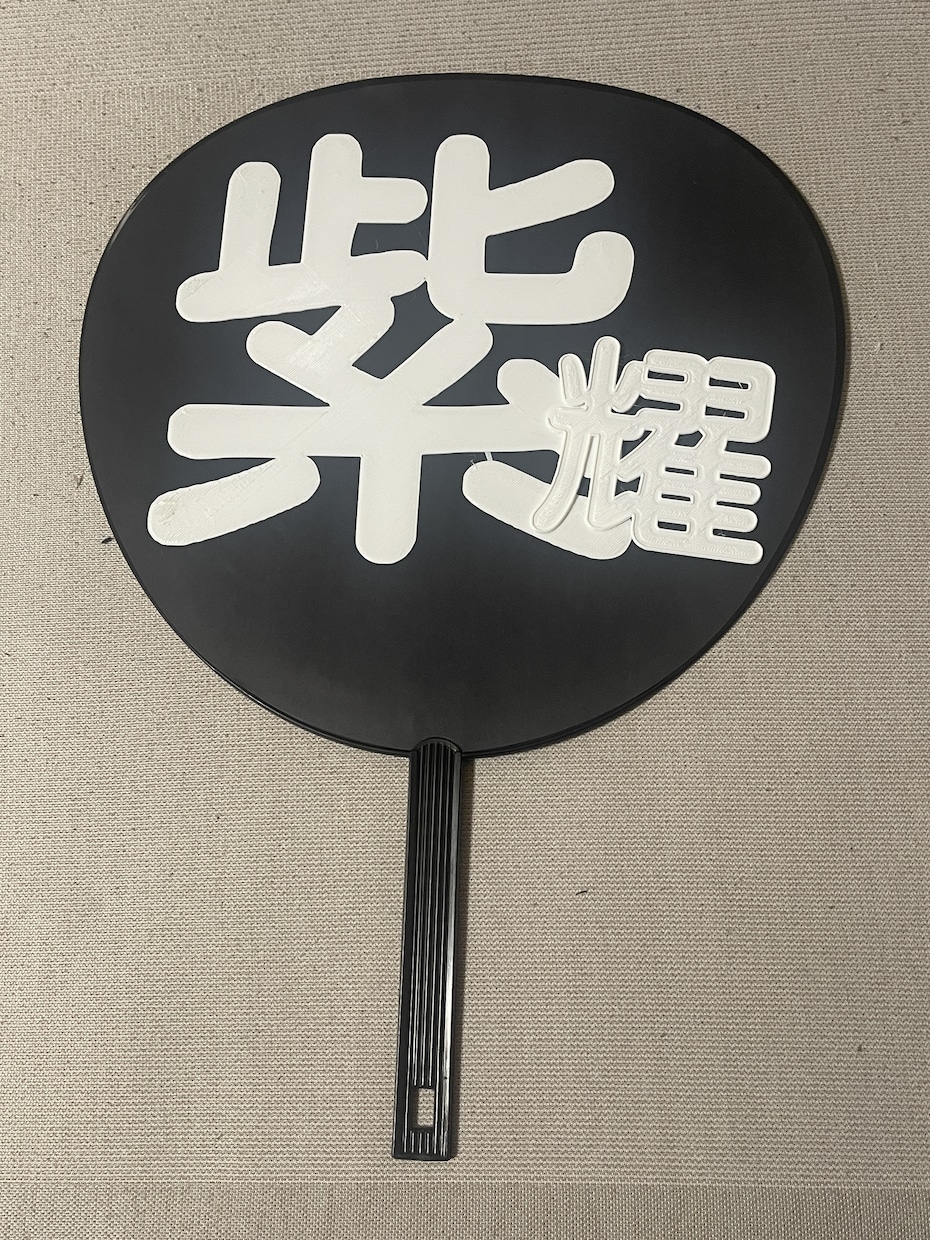 3Dプリンタで車のエンブレム　立体看板を作ります 手書き　画像データなどから輪郭を抽出して3Dデータに変換 イメージ3