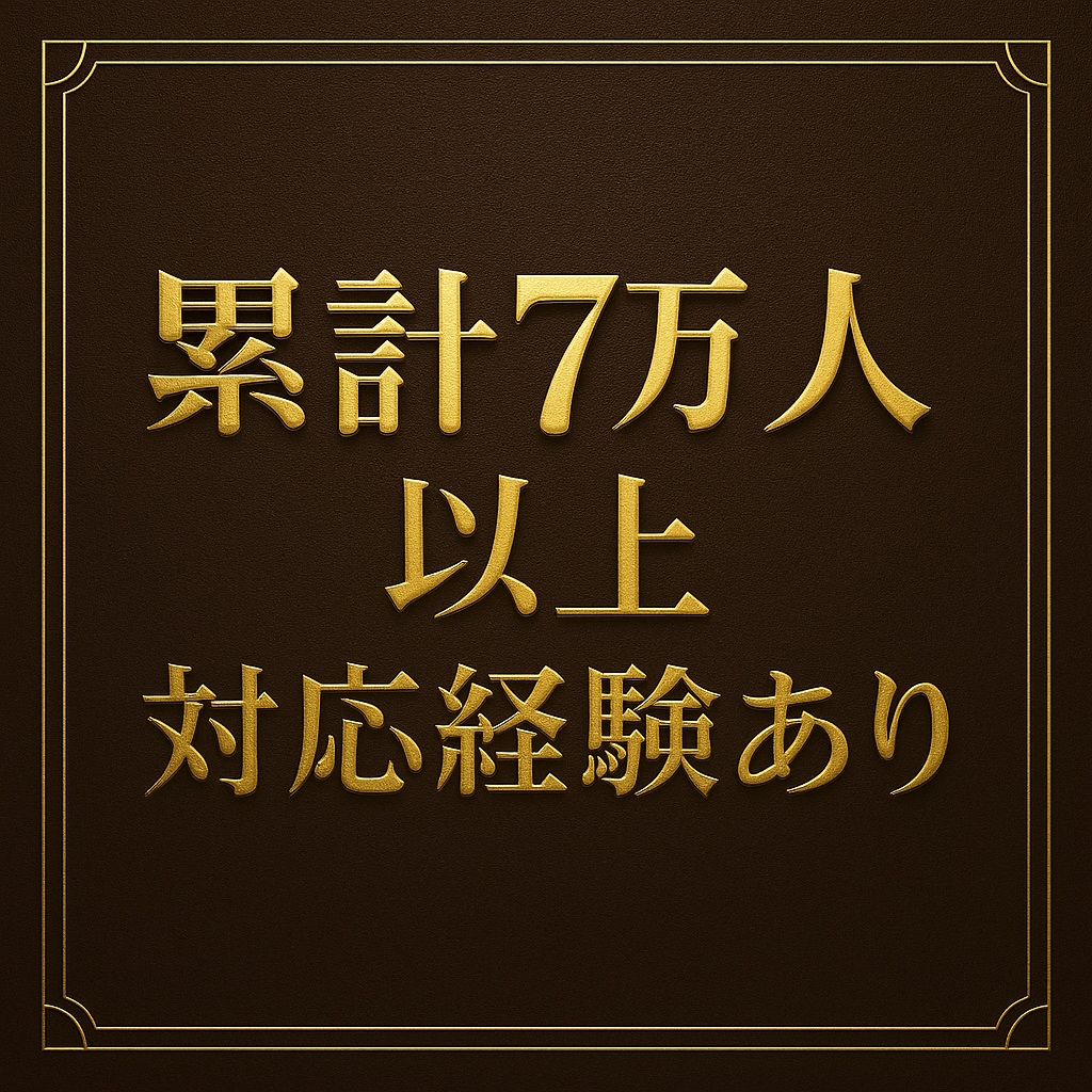 奥様限定｜夫の心理・思考をわかりやすくお伝えします 既婚者の私が夫とのお悩みやモヤモヤなどを傾聴＆助言するよ✨ イメージ5