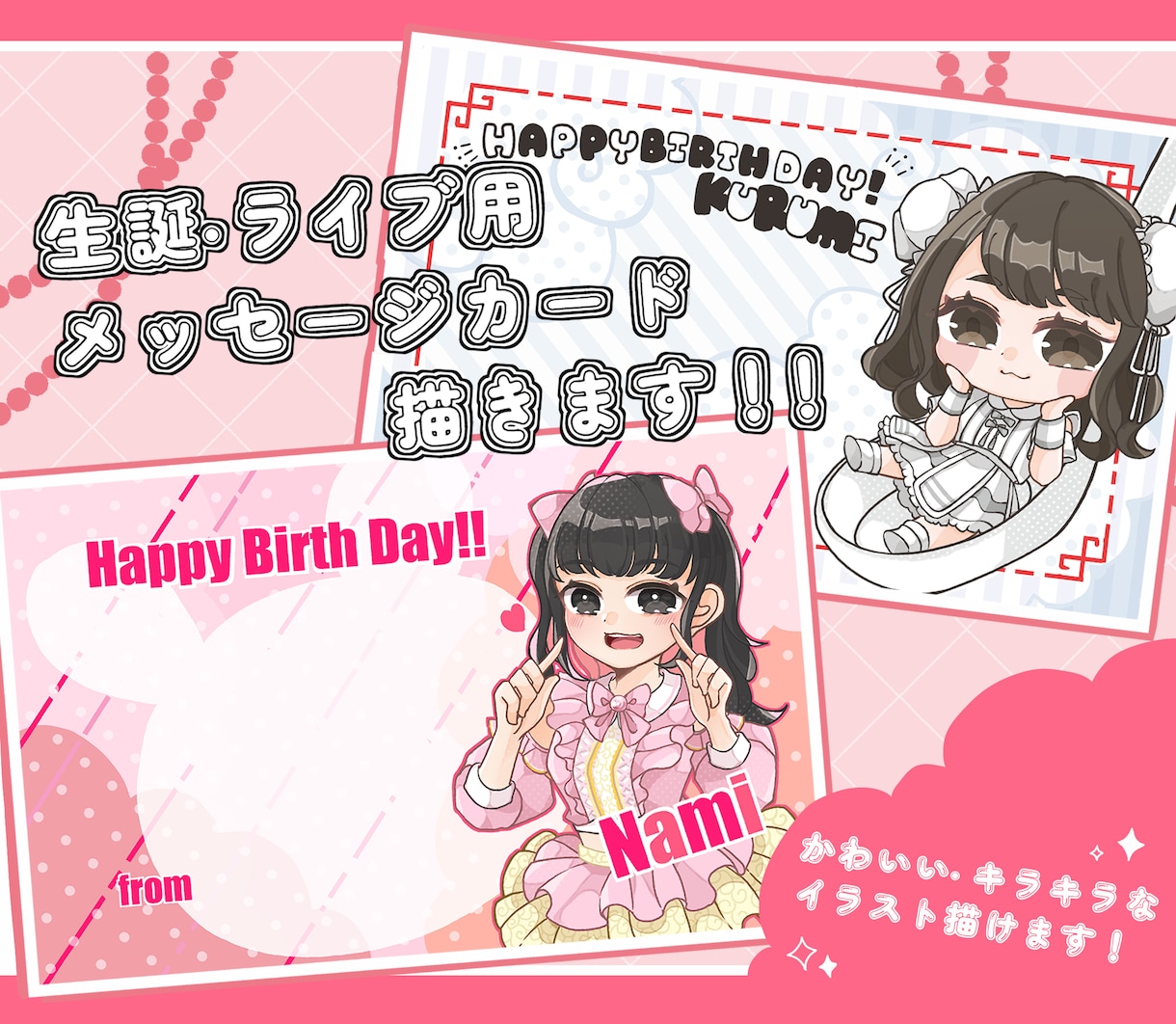 単体、夢絵依頼受け付けます【3L可能】 | SKIMA（スキマ）