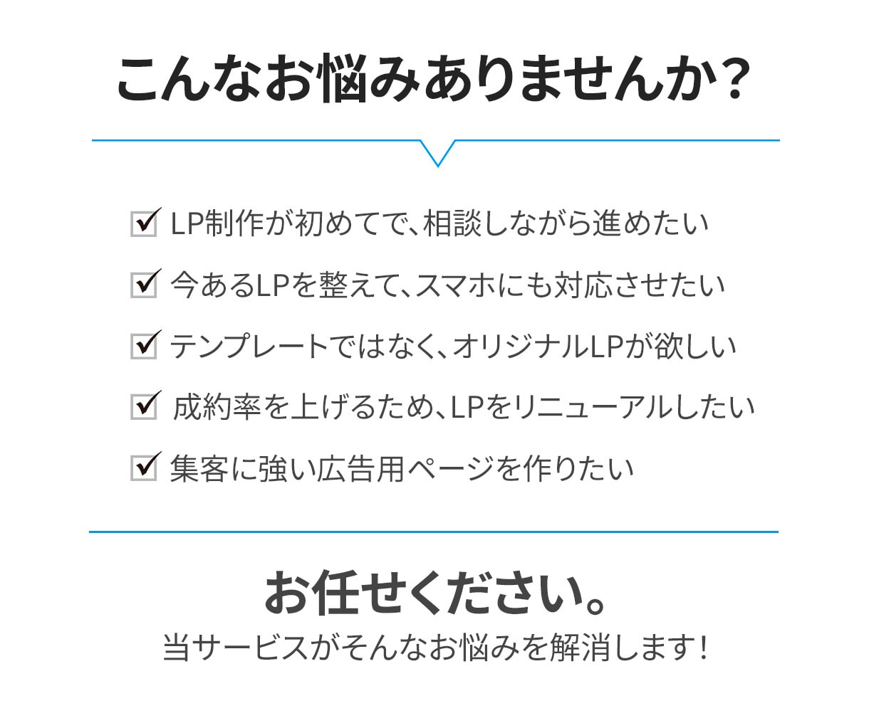 反応率アップ！魅力が伝わるLPを低価格で制作します 即レス・丁寧な対応｜初めての方も安心してお任せください イメージ4