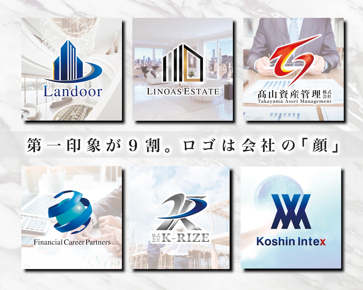 ひと目で「違い」が伝わる、高級感あるロゴ作成します 会社ロゴ 店舗ロゴ 人の記憶に残る・富裕層の心も掴むデザイン イメージ4