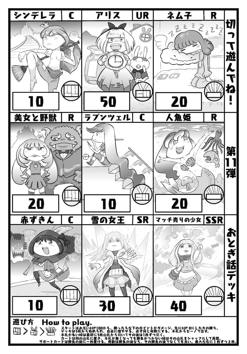 オリジナルカードイラスト作ります あなただけのトレーディングカード作りませんか？ イメージ8