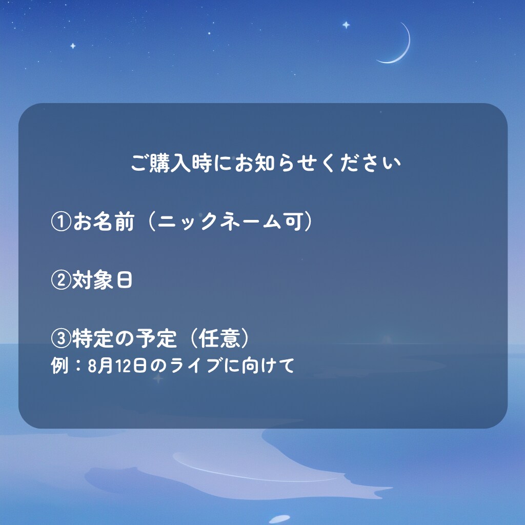 明日のあなたへ。夜にオラクルカードを1枚引きます 今日の終わりに、明日のお守りを。 イメージ4
