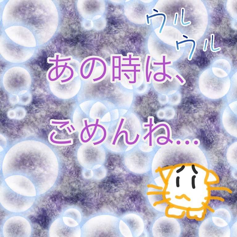 命止める勇気もない。あなたの今を電話で寄り添います 心のお悩みに。毎朝しんどい。私なんかいなくても。迷惑ばかり。 イメージ8