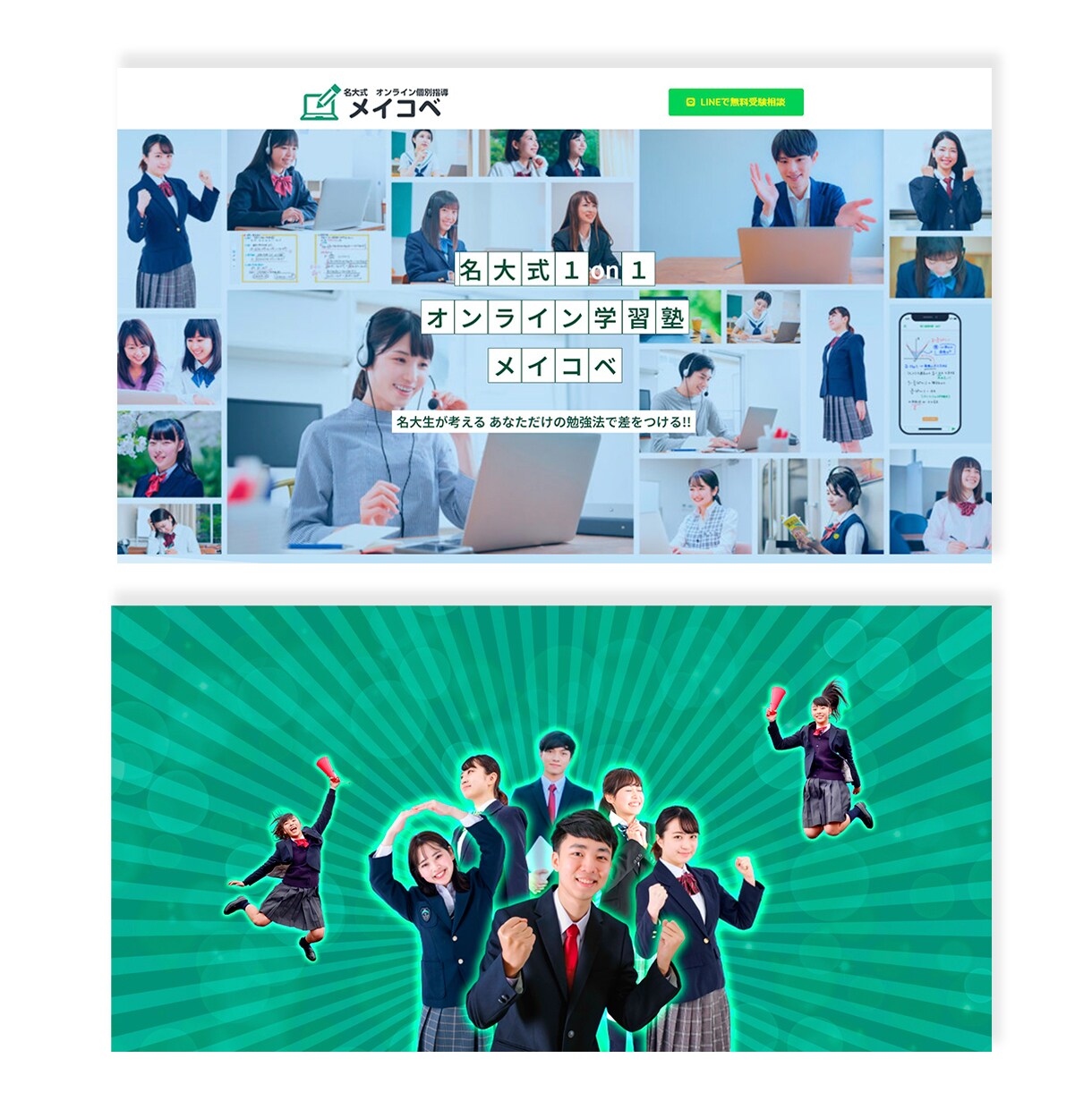 ターゲットに響くWEB画像をデザインします BtoCに特化、ターゲットに狙いを定めて売り上げUP！ イメージ5