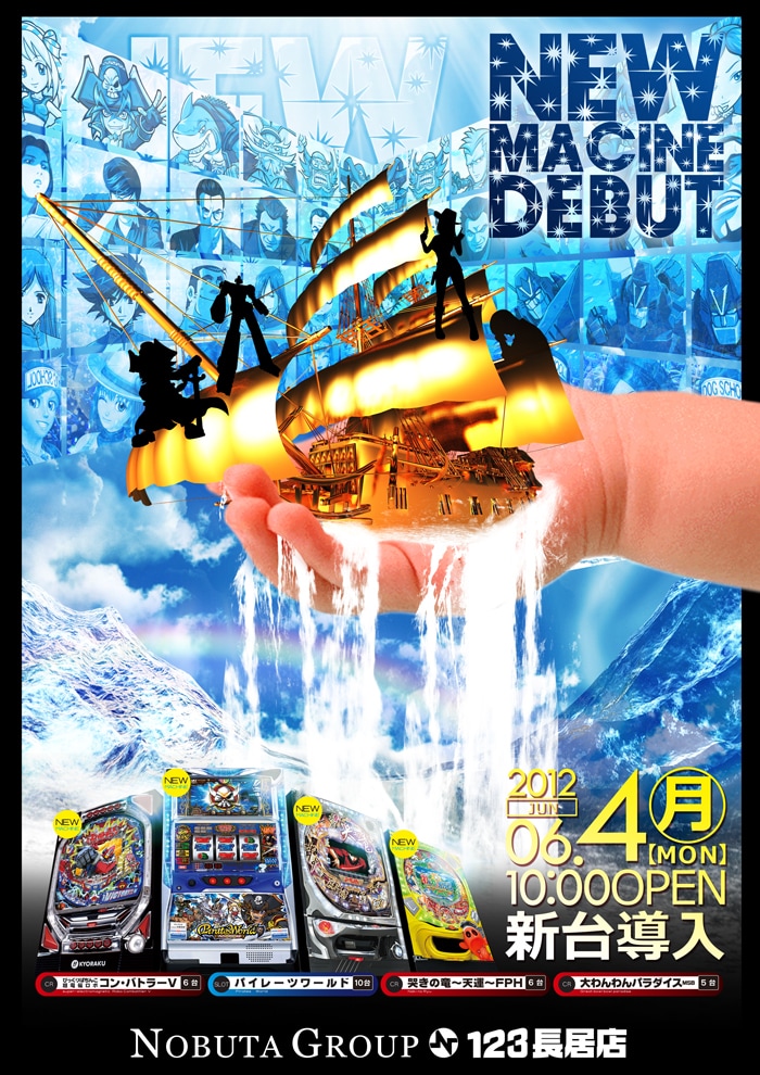 ポスターつくります イベント、お店用、ポスターの作り方がわからない方へ！ イメージ6
