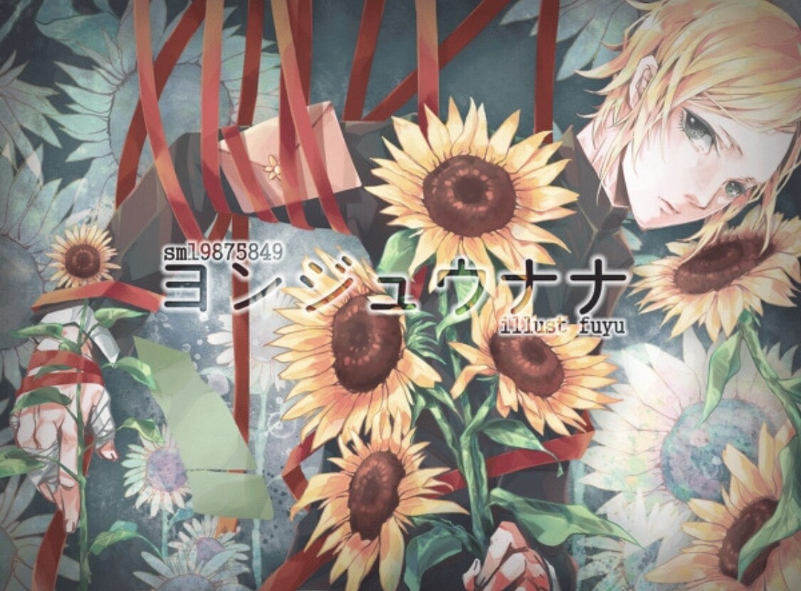 花とオリジナル人物のイラスト作成します 花とオリジナル人物のイラスト作成します！ イメージ2