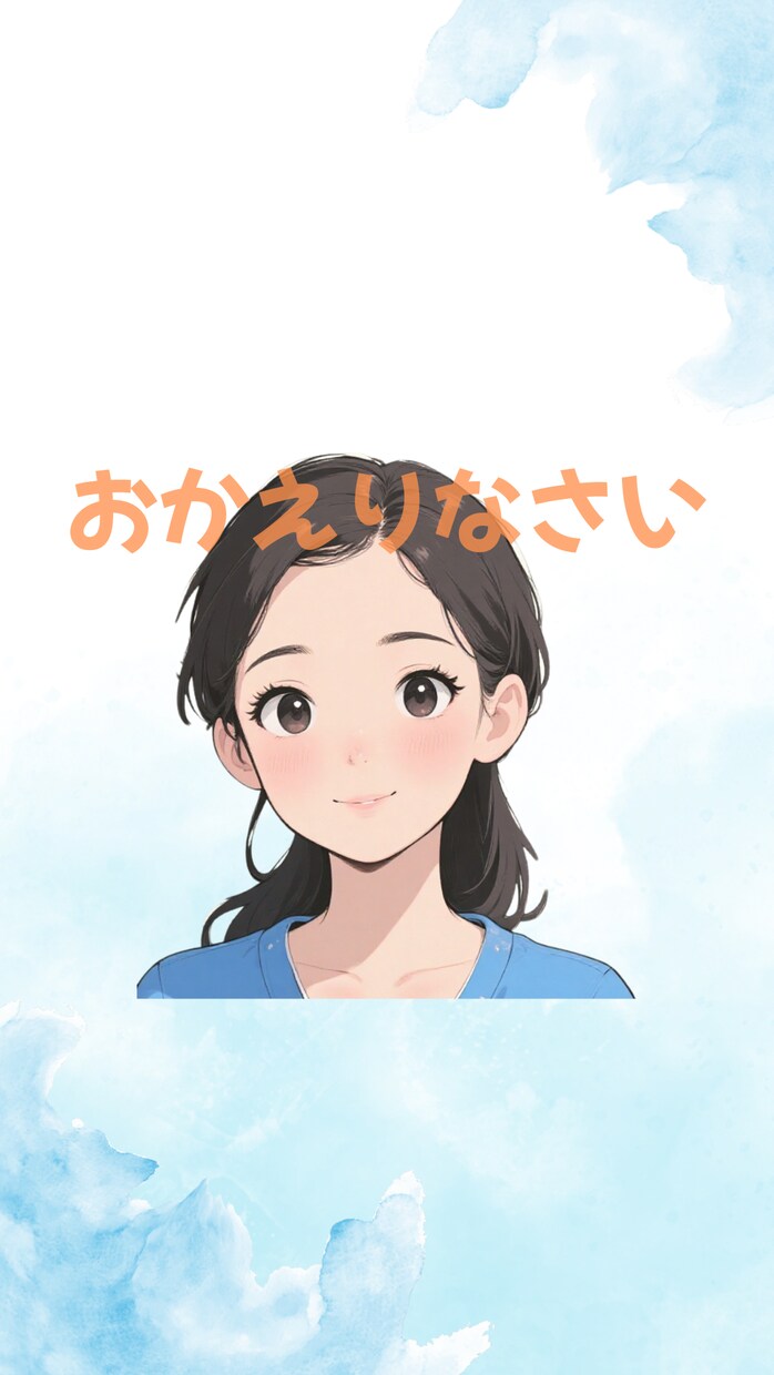 頑張るあなたの、心の声をお聴きします ここは、あなたが、あなたで居られる場所です。 イメージ1
