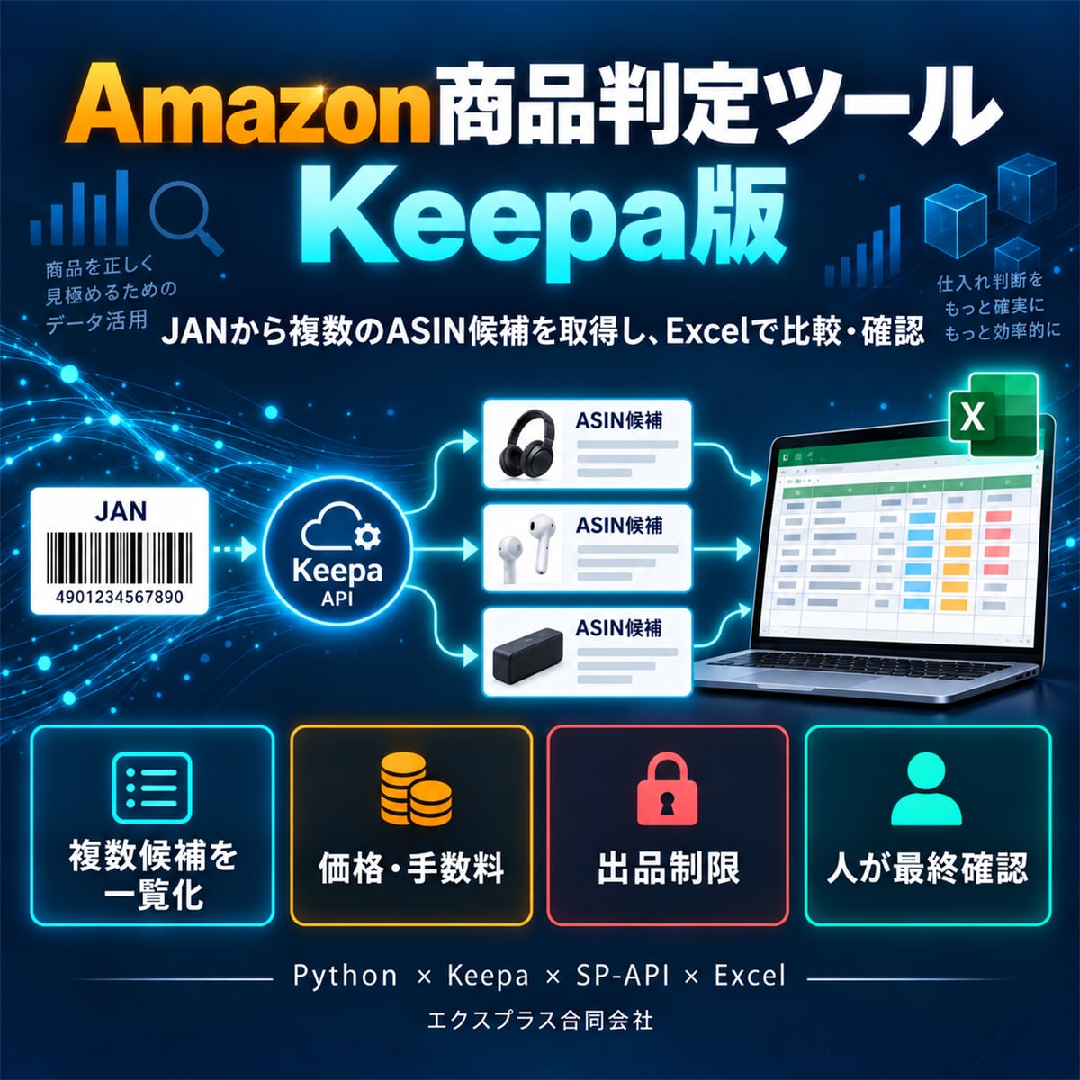 Excel・CSVの転記や集計を自動化しますます 6,000円から、小さな定型作業の手間を減らします イメージ3
