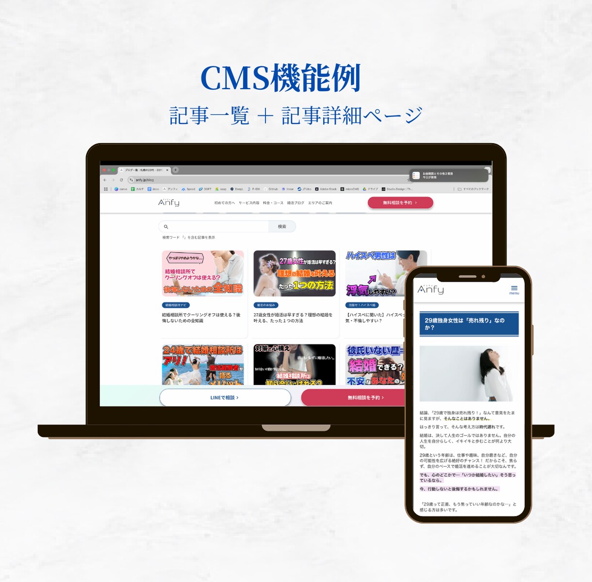 STUDIOサイトの修正・更新を承ります テキストや画像差し替えなど、柔軟対応！まずはご相談ください イメージ5