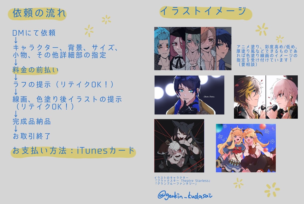 オリジナルキャラ/似顔絵描きます 厚塗り風、アニメ塗り風、ライブ風のイラストはいかがですか？ イメージ9