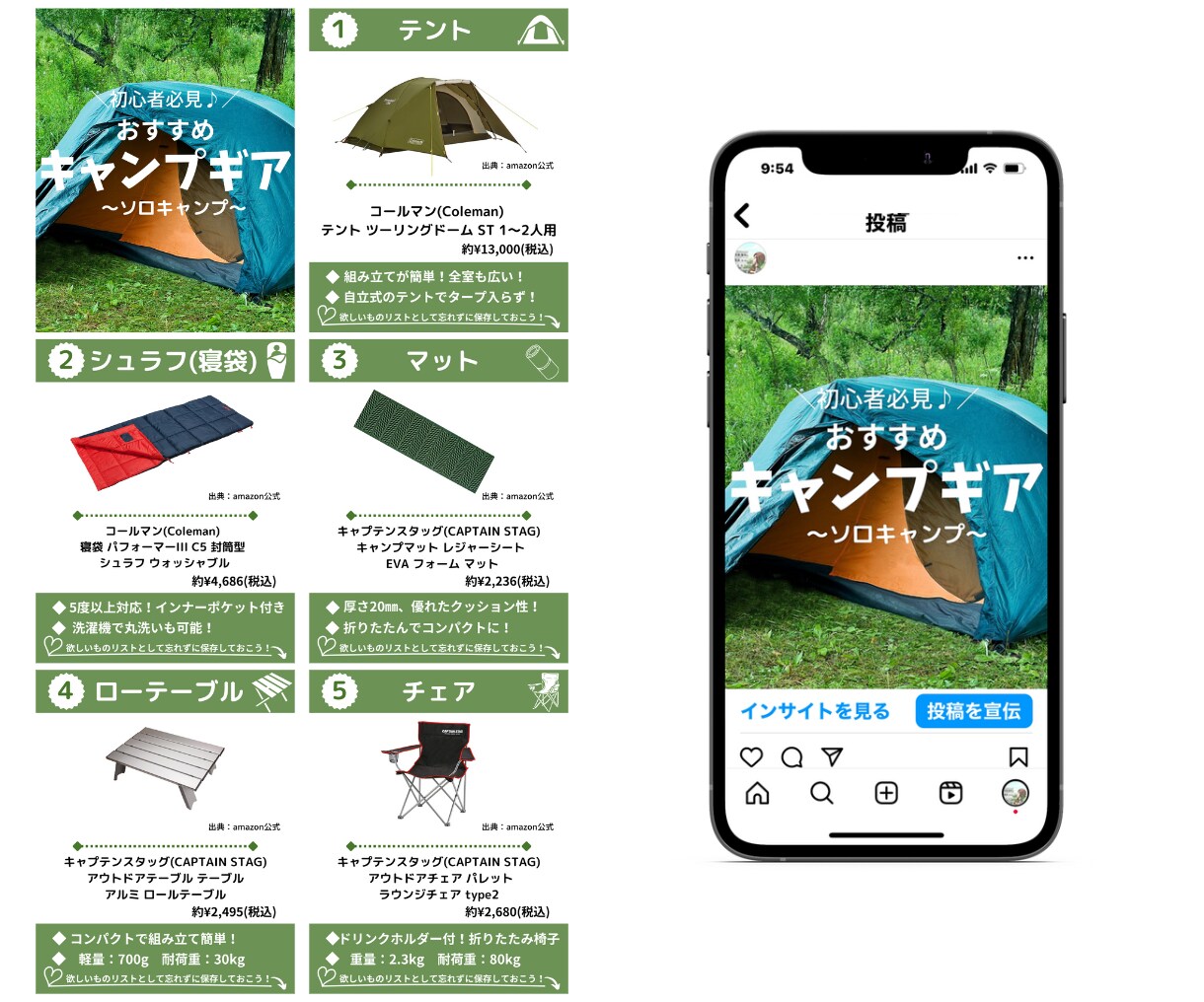 インスタ運用代行をあなたに代わって丁寧にいたします インスタグラム更新する時間が無い方！代わりに運用代行します♪ イメージ4