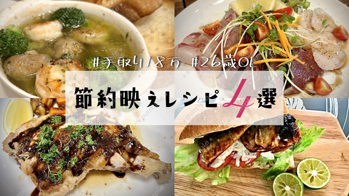 3枚1,000円！Youtubeのサムネ作成します 「質より量！」という方にオススメ イメージ4