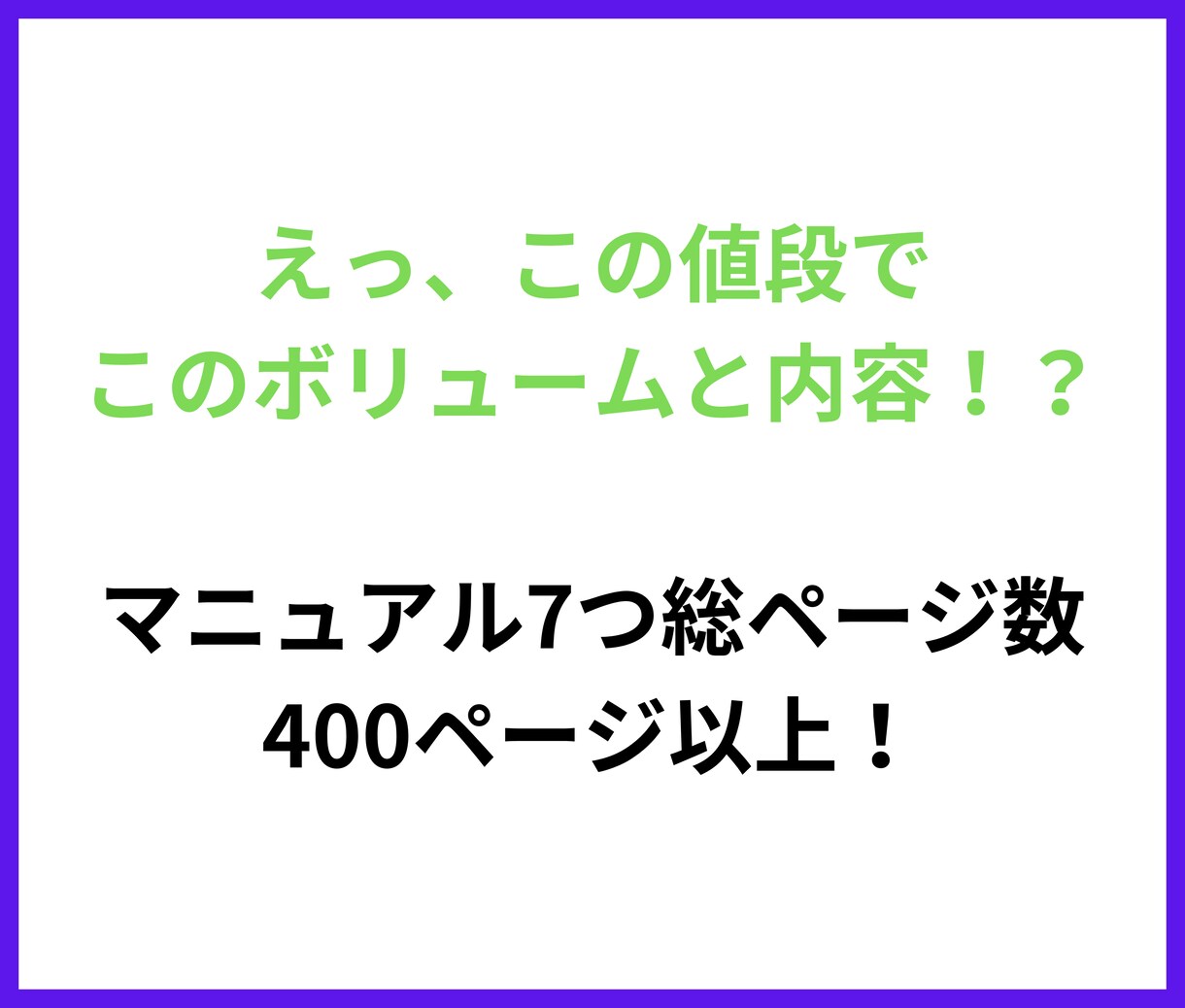超簡単！メルカリ物販で楽しく稼ぐ方法教えます この教科書通りやるだけ。初心者でもすぐ始められる安心セット イメージ3