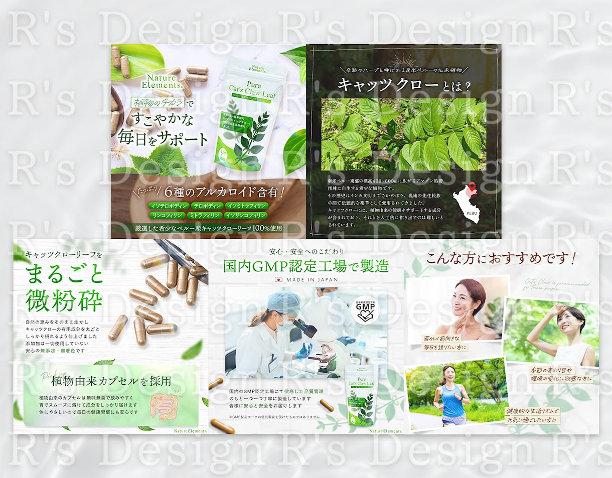 構成から可！伝わる選ばれるEC商品画像を制作します Amazon楽天等｜実績160件以上｜EC売上UPに貢献｜ イメージ4