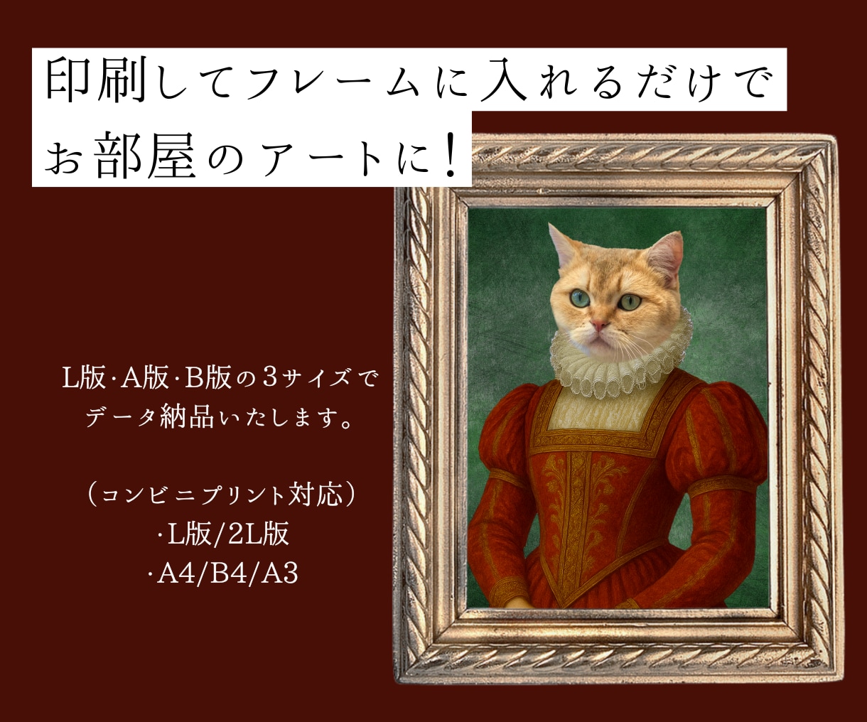 ワンちゃんネコちゃんペット様の肖像画をお作りします どんなペット様でも大歓迎！背景色などもお選びいただけます イメージ2