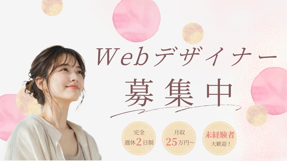 女性向け｜ふんわりやさしいバナー作成します ナチュラル・やさしい・親しみやすい世界観のデザイン制作 イメージ3