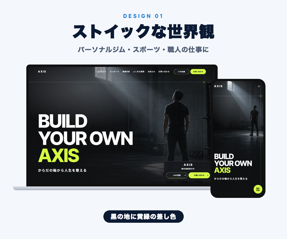 開業セット｜HP・資料・動画をまとめて作ります HP・事業紹介資料・15秒動画・AI相談30分 イメージ6