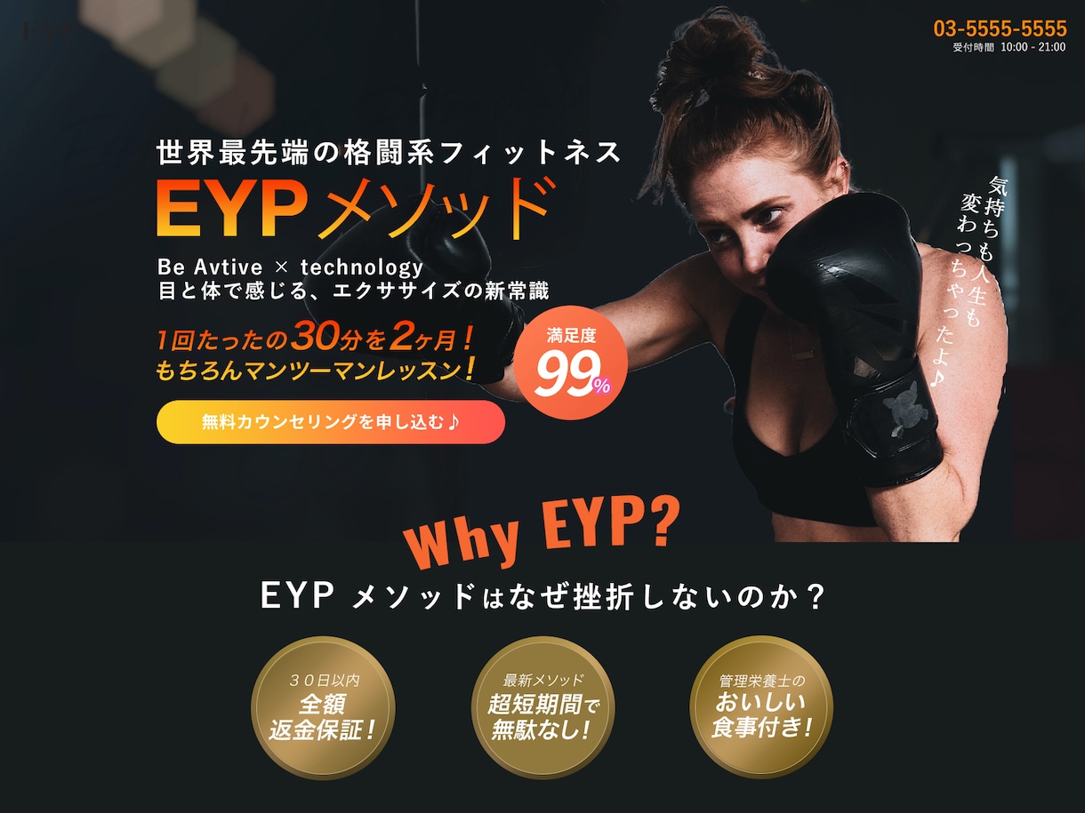 ホームページ、LPのコーディング承ります レスポンシブ対応可能！デザイン通りにコーディングいたします イメージ6