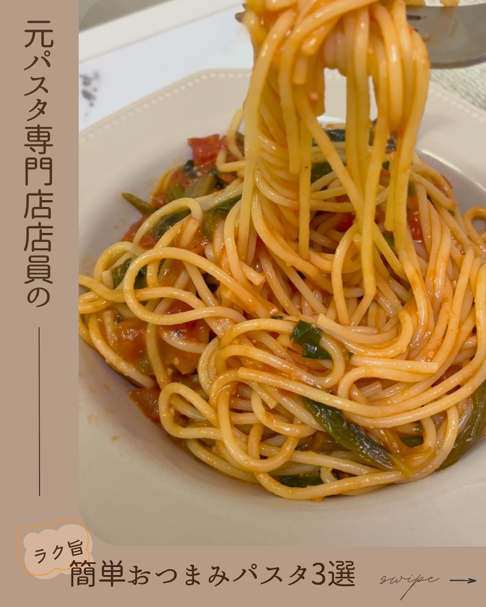 飲食店特化！SNS用投稿・バナー制作します 飲食店店長×SNSデザインの現場目線で制作！ イメージ1