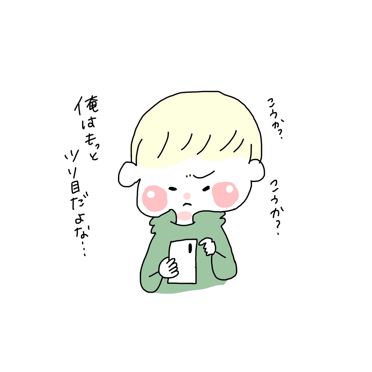 ゆるふわ似顔絵描きます SNSのアイコンをふわふわにしよう！ イメージ1