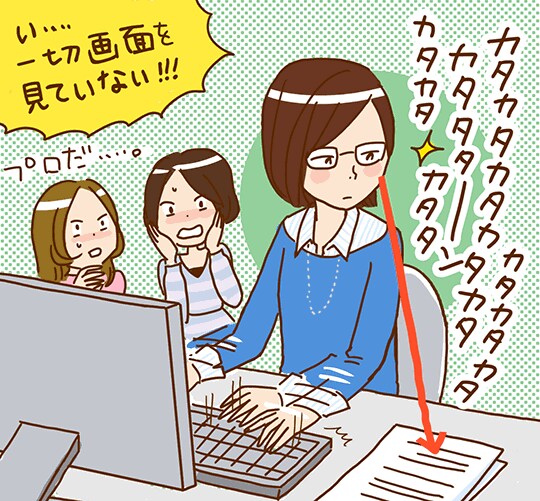 Excelデータ入力代行致します 正確に間違いなく、作業致します。 イメージ1