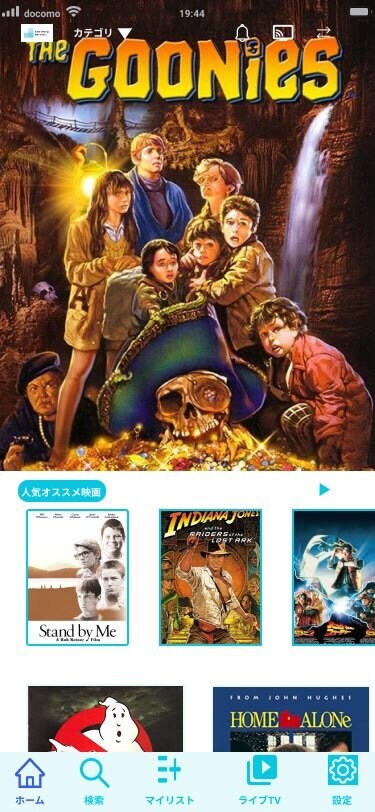 Webデザイン致します LP制作・UIデザイン・コーポレートサイト・バナー作成 イメージ6