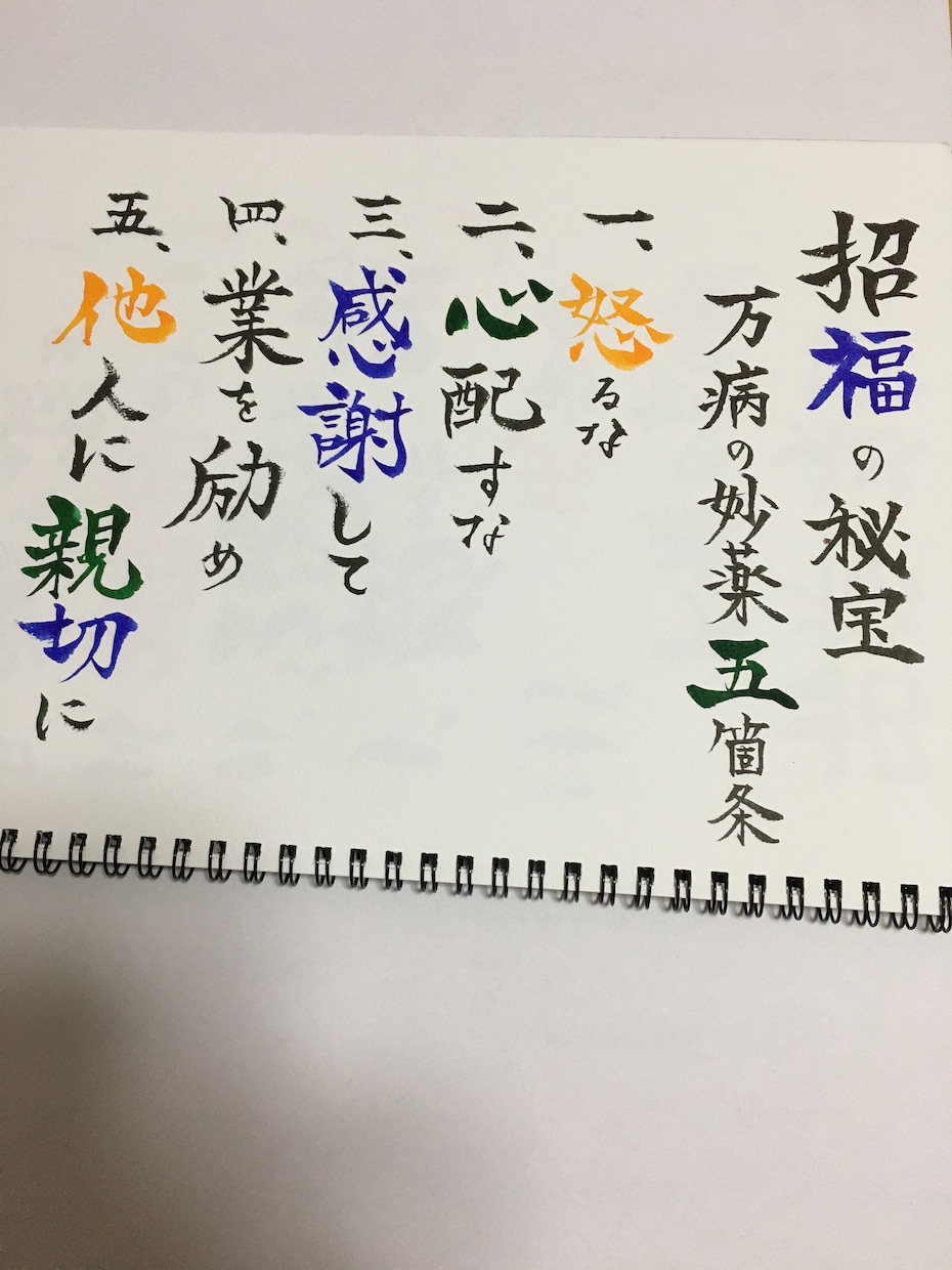 御城印書いた、小学生から無監査の書家が心を込めます 店舗の印鑑、案内文、命名書などご要望に応じてお書きします。 イメージ7