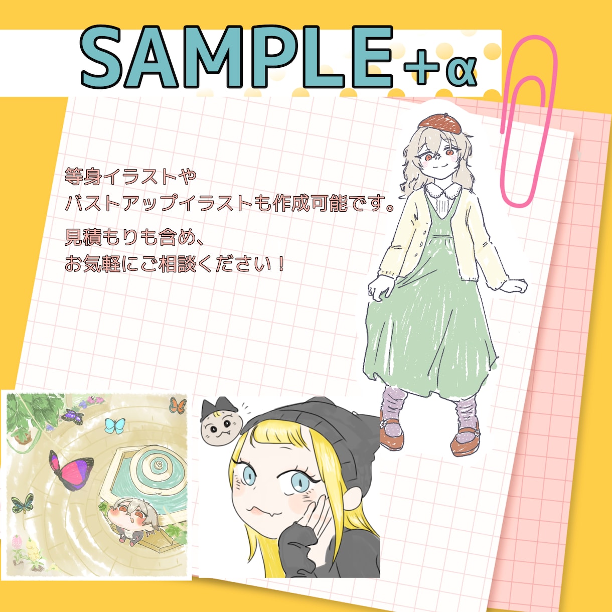 SD、デフォルメキャラのイラストを制作します 依頼者様の理想を形にできるようがんばります！ イメージ4