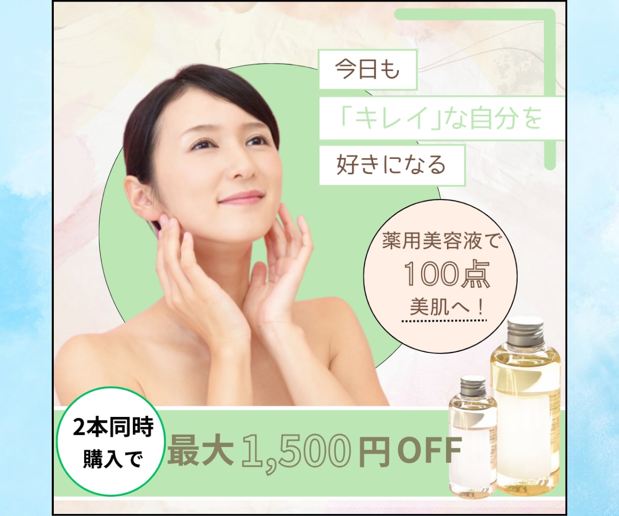 目に留まるWEB画像、スピーディーにデザインします 丁寧・親切を心がけ、売上UPに繋がるデザインをご提供します イメージ7