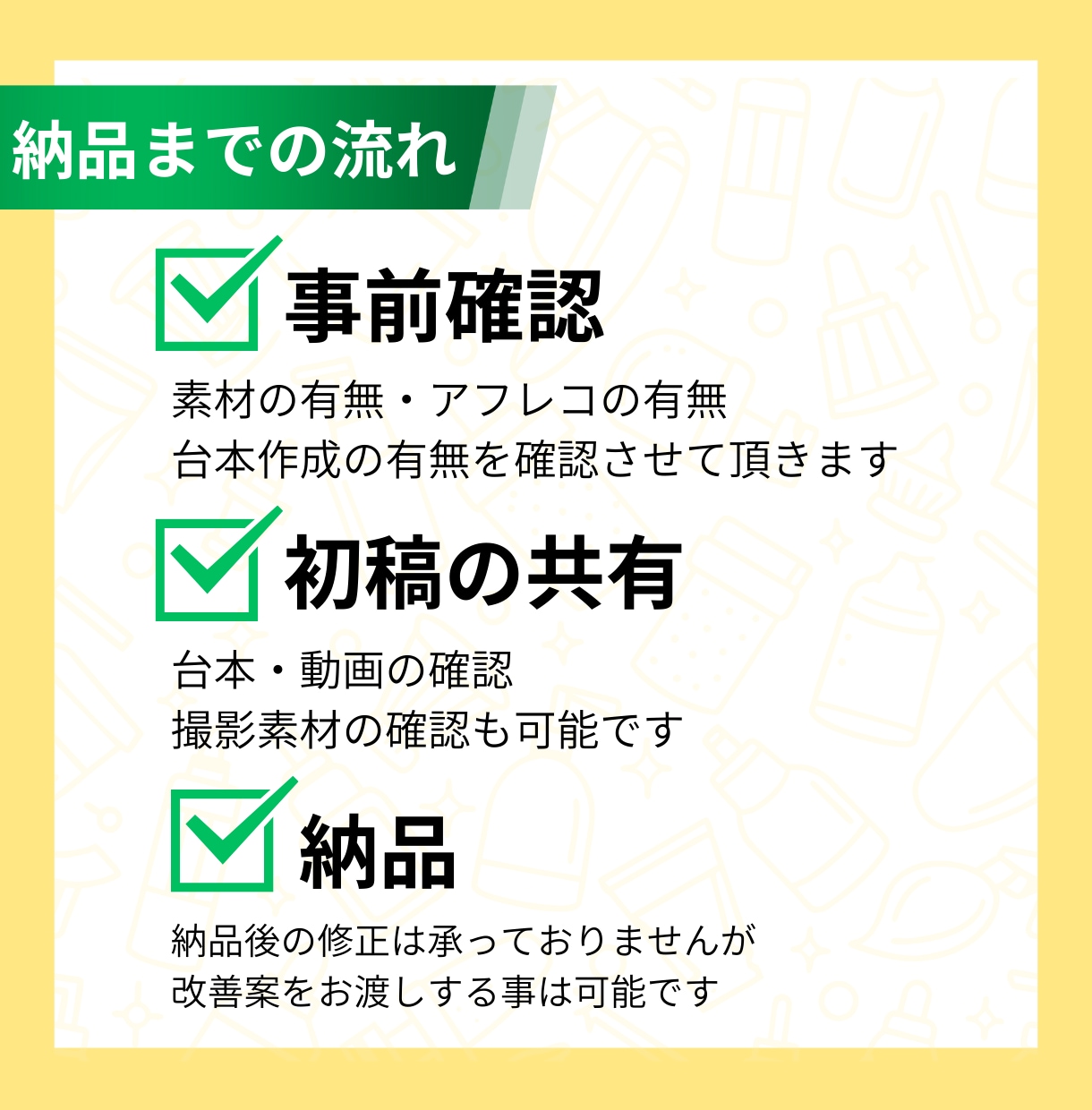 商品を送るだけ！CR制作を丸ごと対応致します 撮影・企画・編集までお任せ！最大20本のCRを作成致します イメージ3