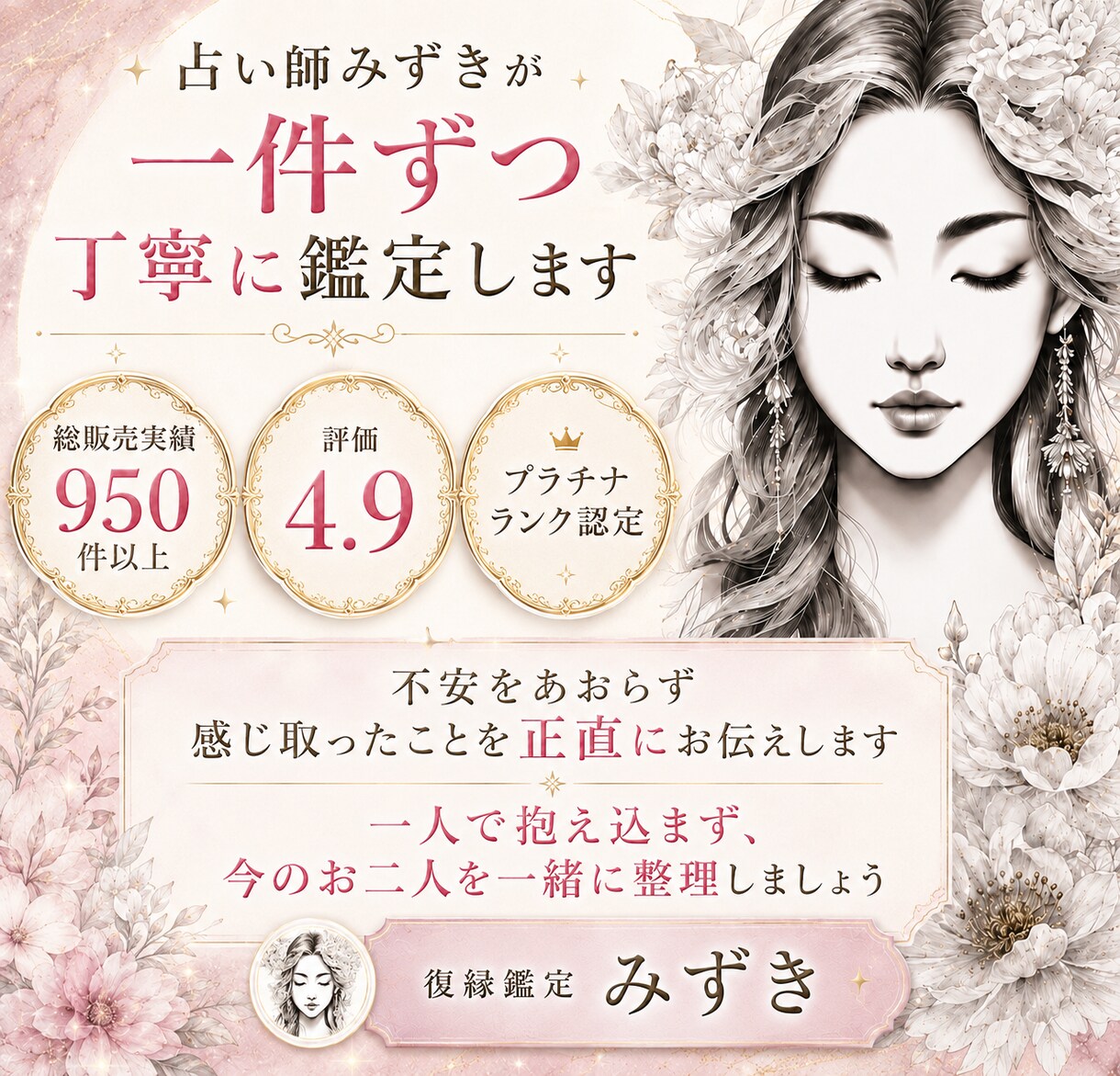 復縁占い｜彼の本音・可能性と今連絡すべきか視ます 連絡する？待つ？後悔しないための次の一手をお伝えします イメージ10