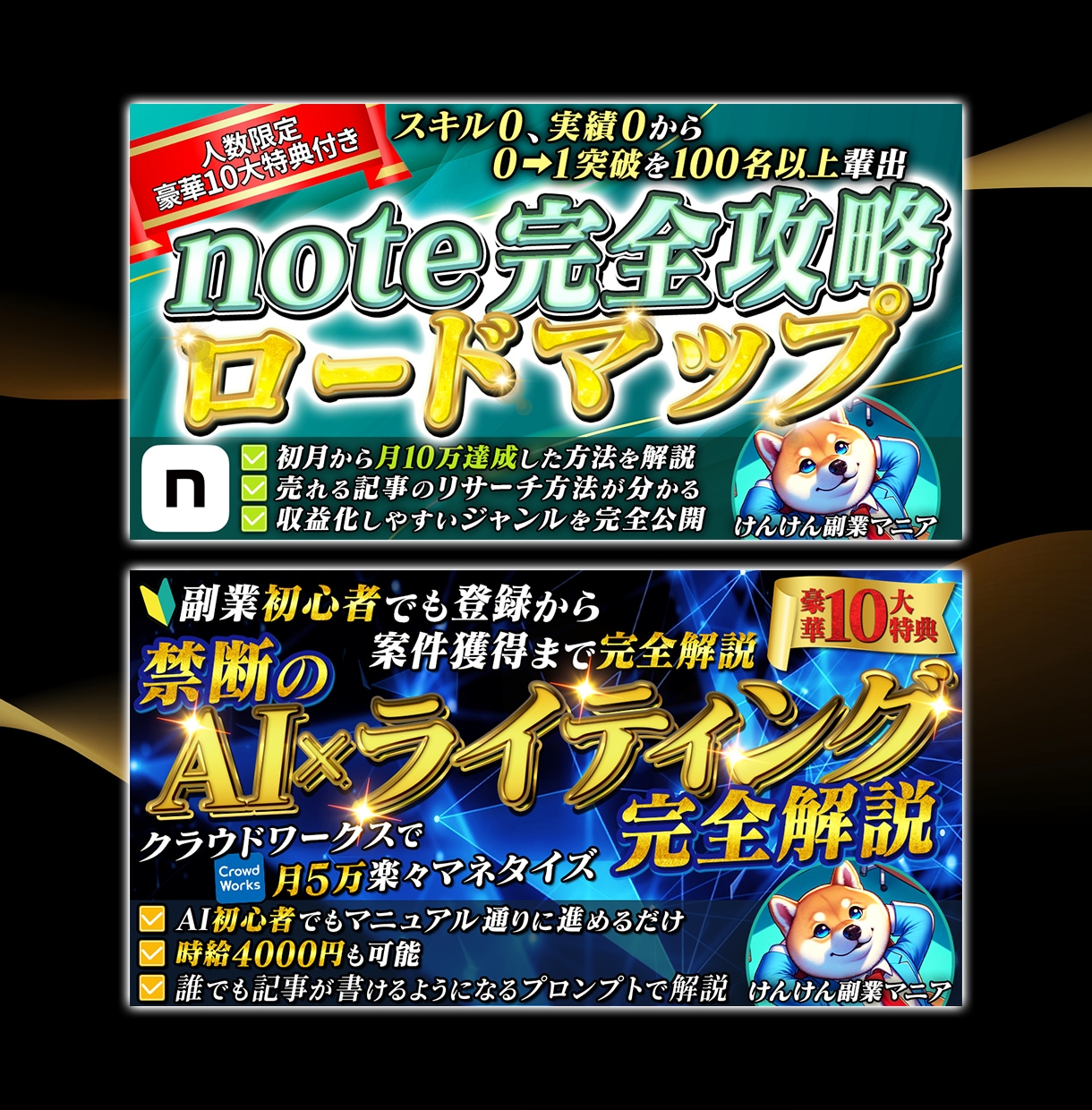 Brain/note/Tipsサムネイル作成します 思わずクリックしたくなるようなサムネ作ります！ イメージ2