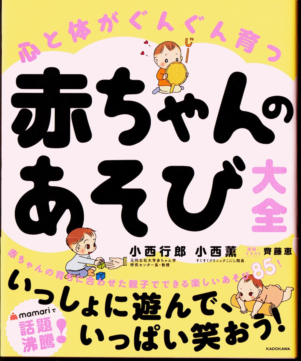 キンドル出版の表紙デザイン・イラスト作ります 個性的、楽しい、読みたくなる表紙・表紙用イラストを作ります イメージ2