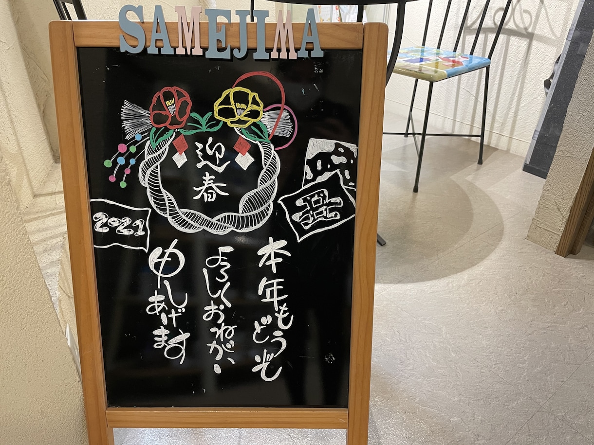 ここに看板あったらいいなのお手伝いします 意外と見てしまう看板で、お客様を引き寄せよう。 イメージ7