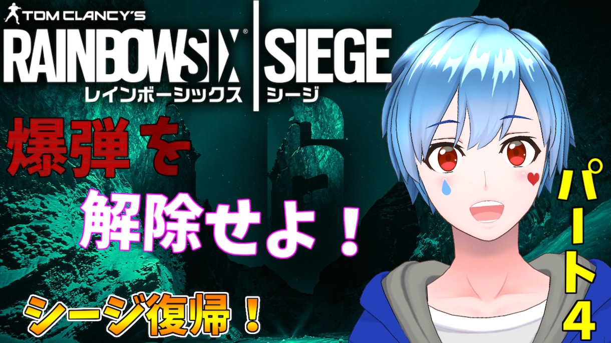 Vtuber•YouTube用サムネイル制作します ゲーム好きな私が、Vtuberのサムネイルを作成します。 イメージ5