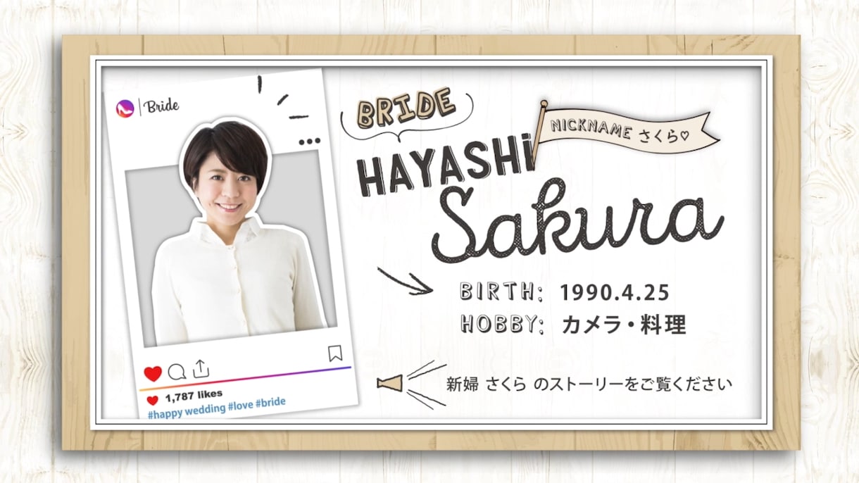 カジュアルでポップなプロフィールムービー作成します 手作り感溢れるポップで暖かなプロフィールムービーです。 イメージ4