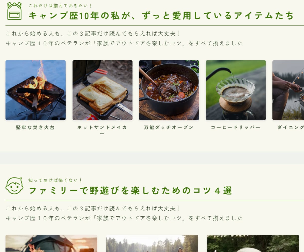 ワードプレスでアフィリエイトブログ制作いたします 初心者さんを応援！全力サポートします。 イメージ3