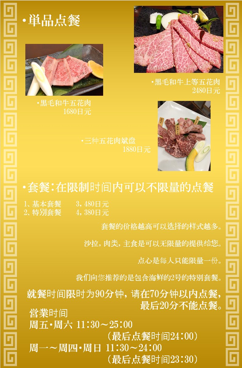 現役美容部員が中国語のポップ作成をお手伝いします 小売インバウンド対策！化粧品やサプリ、雑貨の売上UPを。 イメージ3