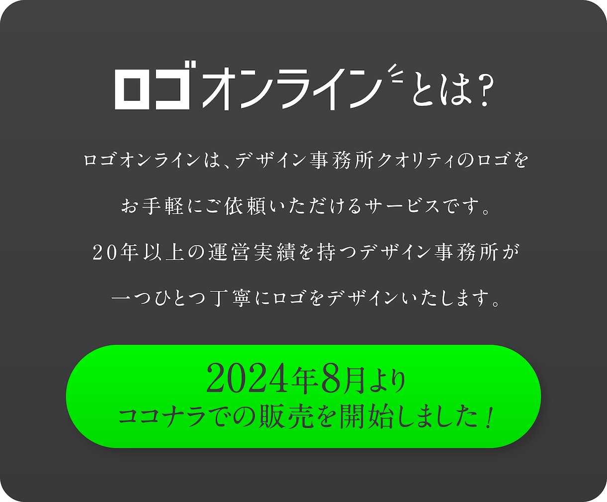 実績20年超のデザイン事務所がロゴと名刺を作ります 法人企業・店舗・ブランドなど【評価5／丁寧対応／修正無制限】 イメージ2