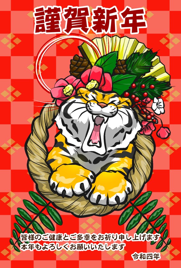 グリーティングカード描きます 年賀状・引っ越しハガキなど、オリジナルのカードを作成します イメージ3