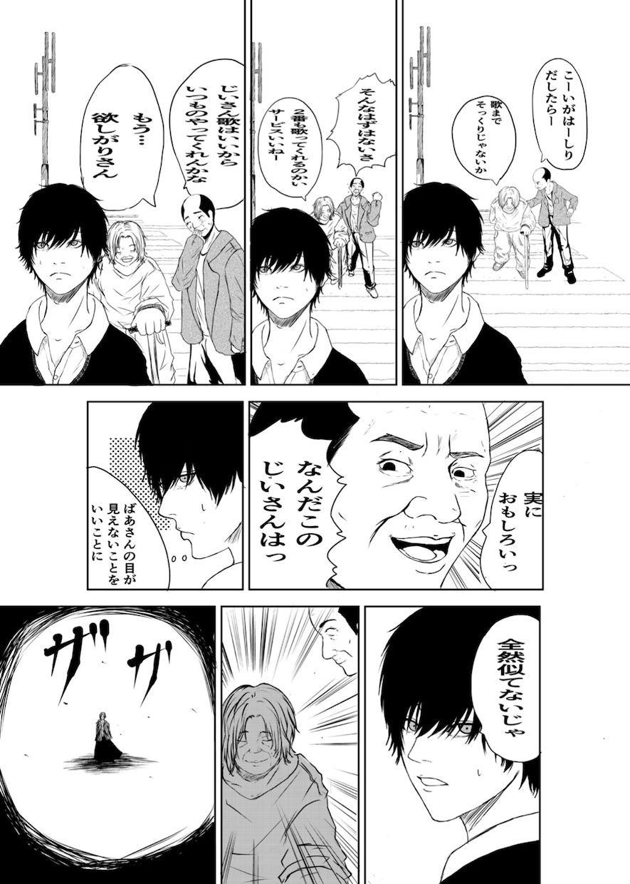 思い出のエピソードを漫画という形にします 大切な思い出や忘れたくない出来事を、世界に一つの漫画にします イメージ4
