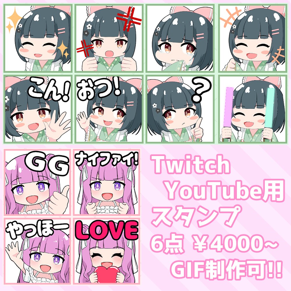 最短3日!各種イラスト制作承っています 各種実績があります!安心してお気軽にご相談ください。 イメージ3