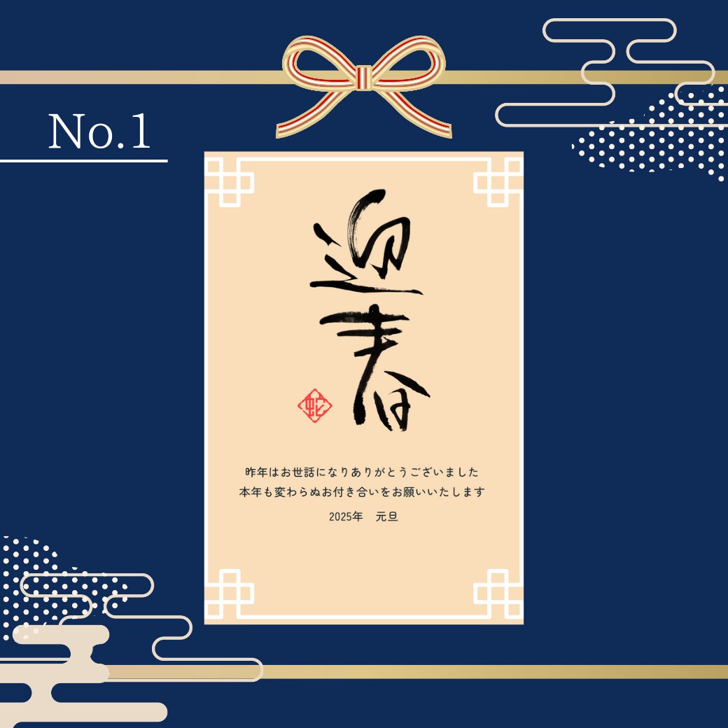 あなたにピッタリの書道作品つくります イメージに合わせてカスタマイズいたします♪ イメージ7