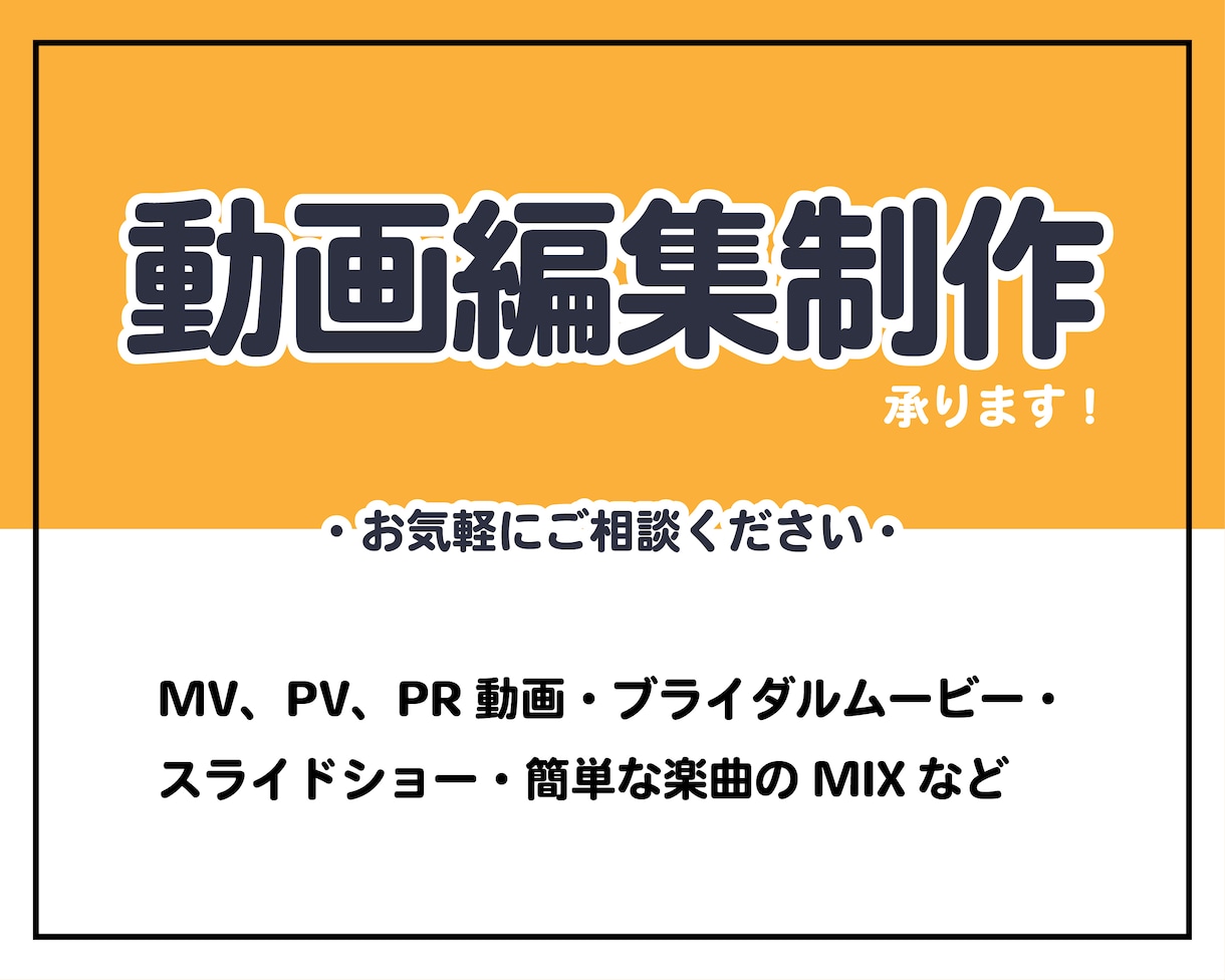 動画編集・制作など承ります youtube、ゲーム実況やMV制作など！ イメージ1
