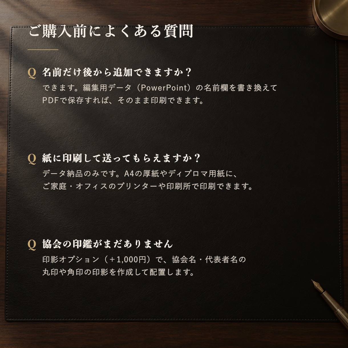 式に間に合うディプロマ・認定証を名入れで作ります 名入れ5名分と編集データ付き。6名以上は追加料金 イメージ6