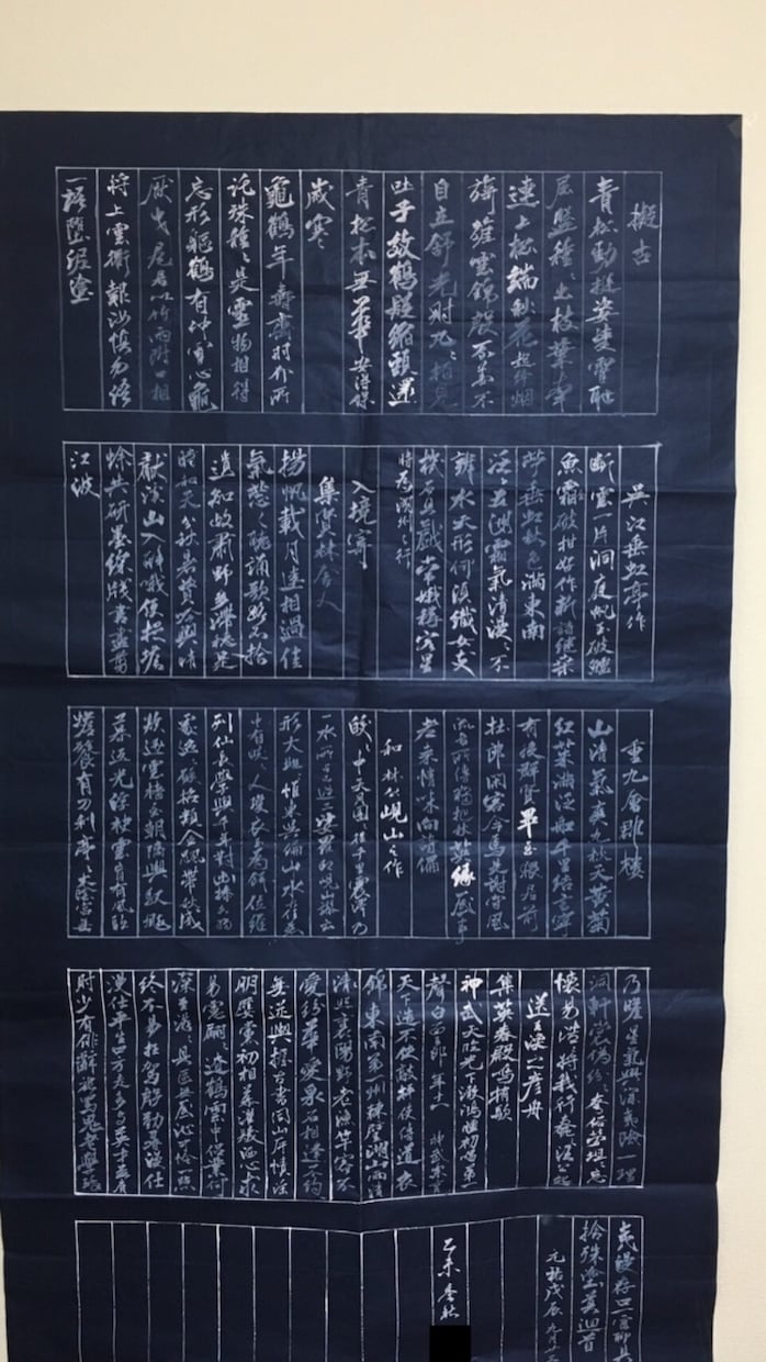 色々な文字で代筆致します 書道歴7年目、硬筆検定2級、競書特級の私が代筆致します！ イメージ3