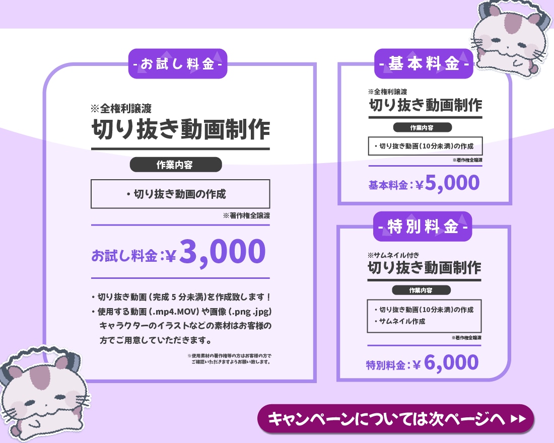 Vtuber様向けの切り抜き動画を制作致します 貴方様の活動を応援いたします！ イメージ2
