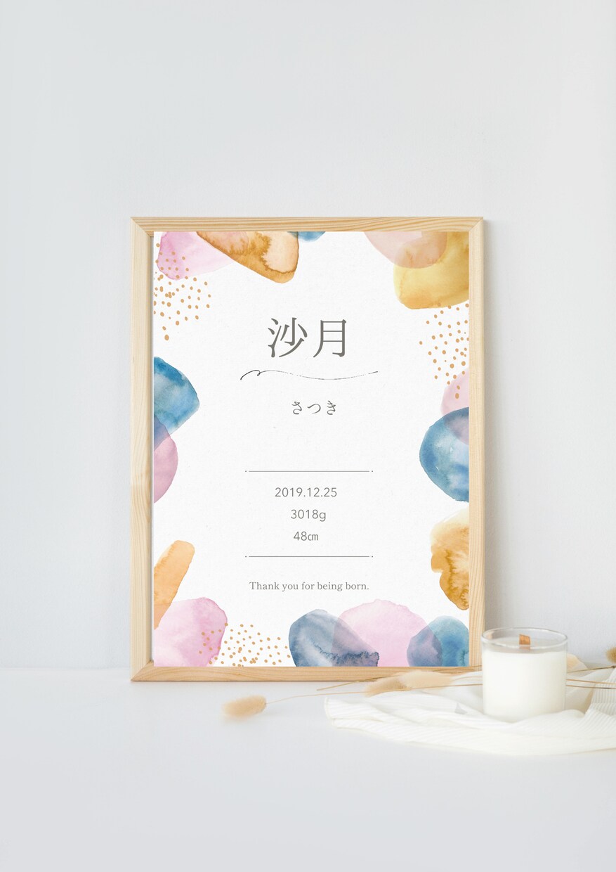 大切なお子様の命名書を『２種類』作ります シンプルだけどおしゃれな赤ちゃんの命名書を作りませんか？ イメージ10