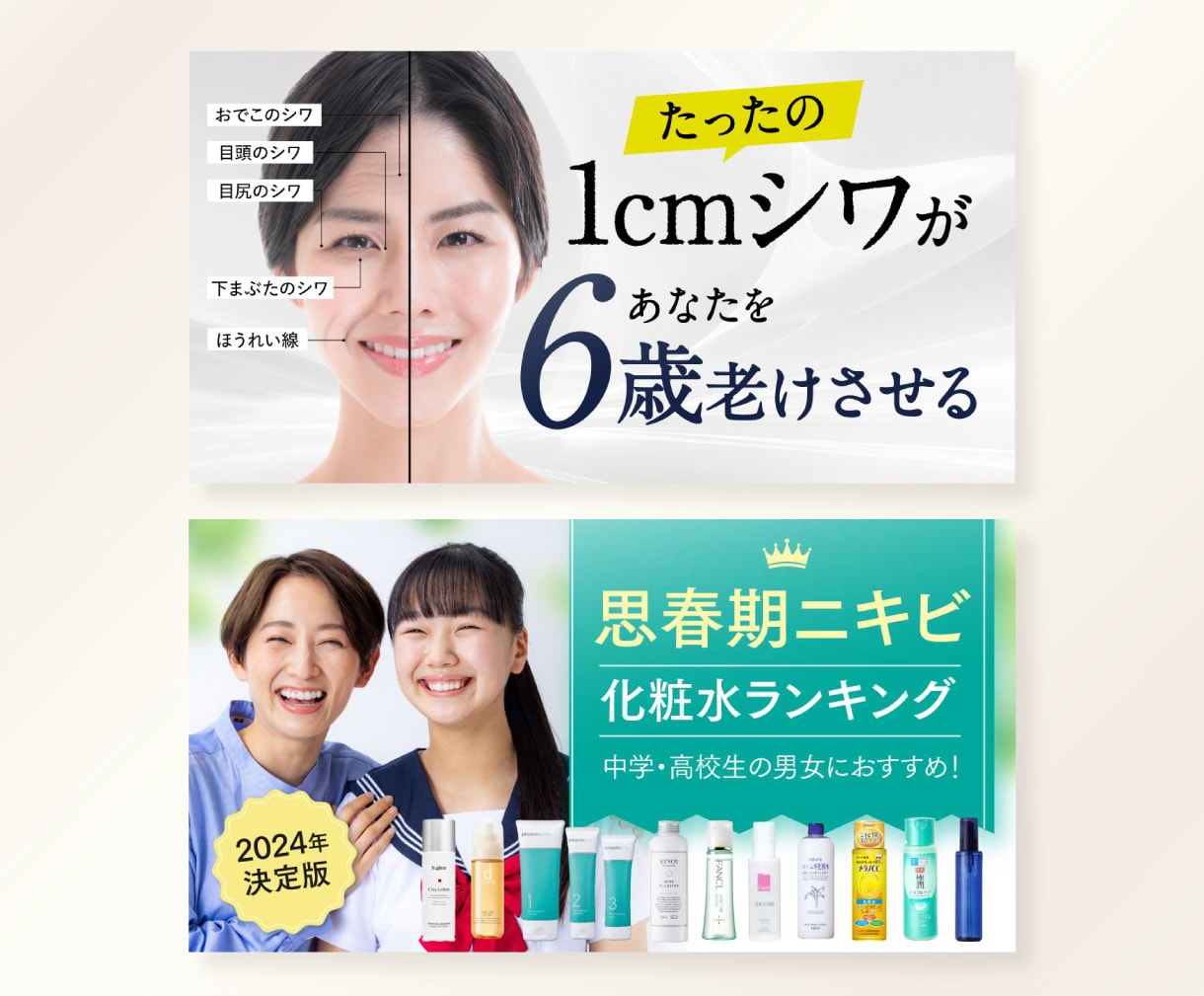 高品質なバナーデザイン作ります プロのデザイナーが目的に沿ったバナー制作いたします イメージ8